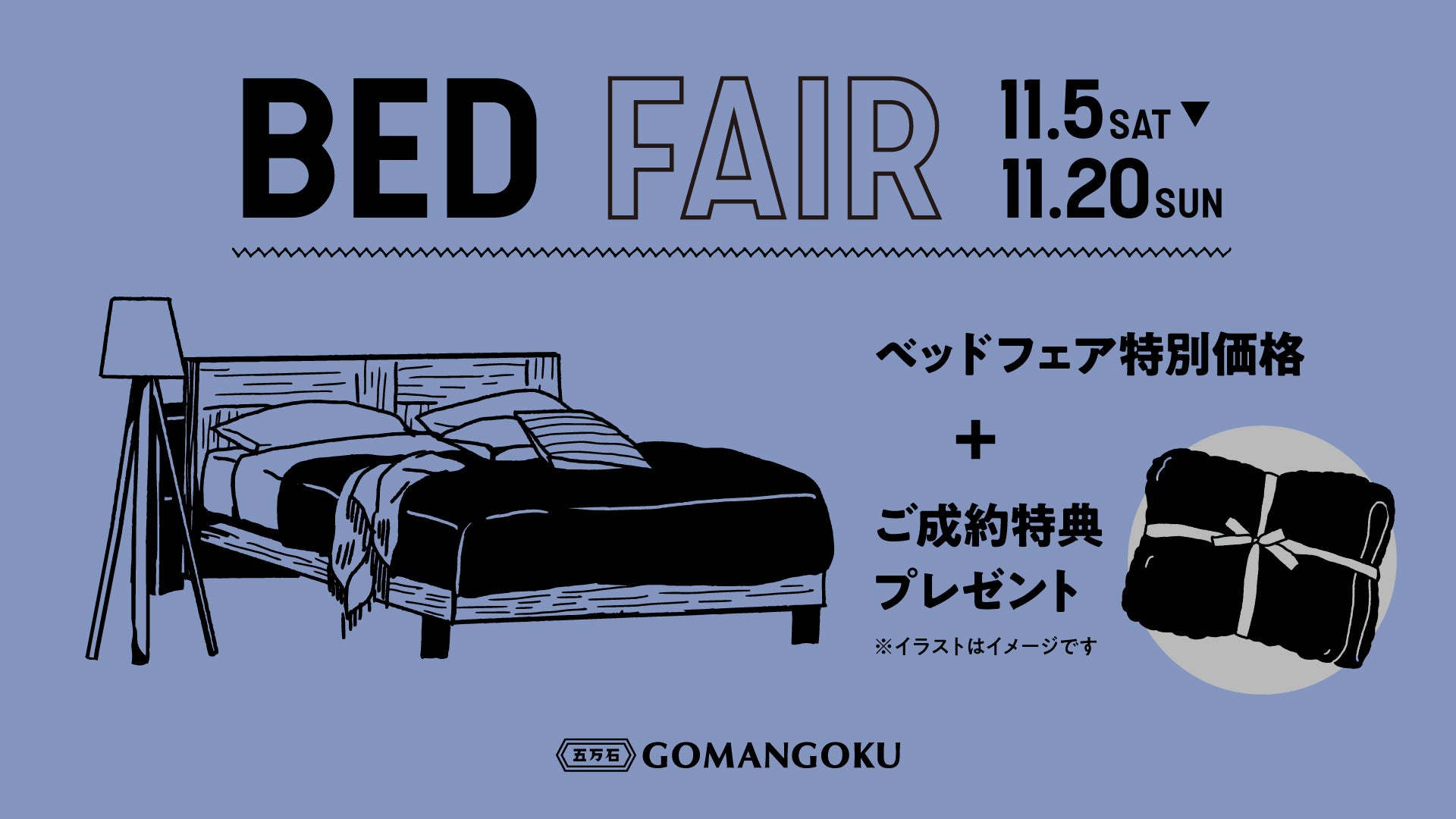 BED FAIR
