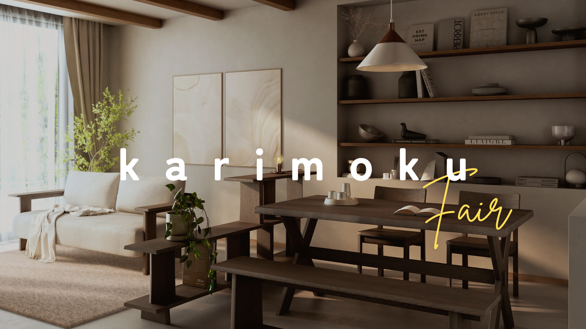 karimoku|カリモクフェア