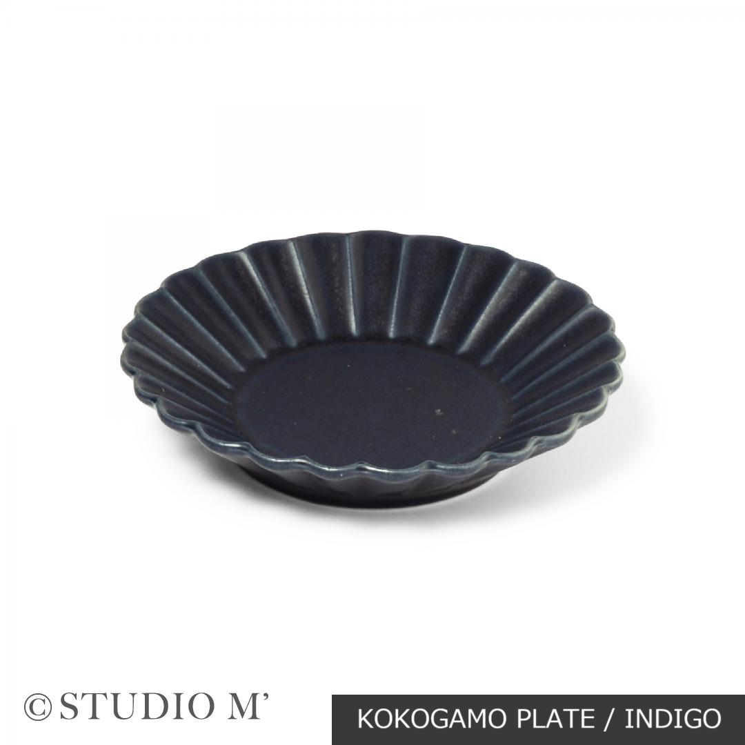 BARBARIE PLATE