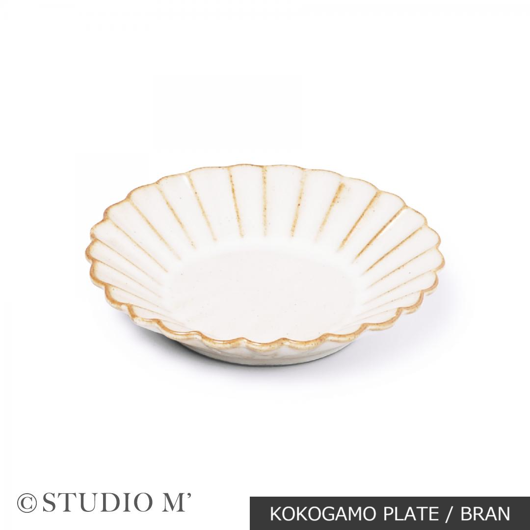 BARBARIE PLATE