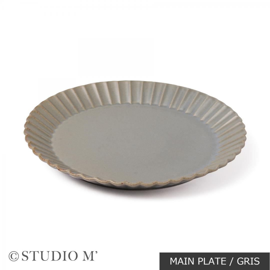 BARBARIE PLATE