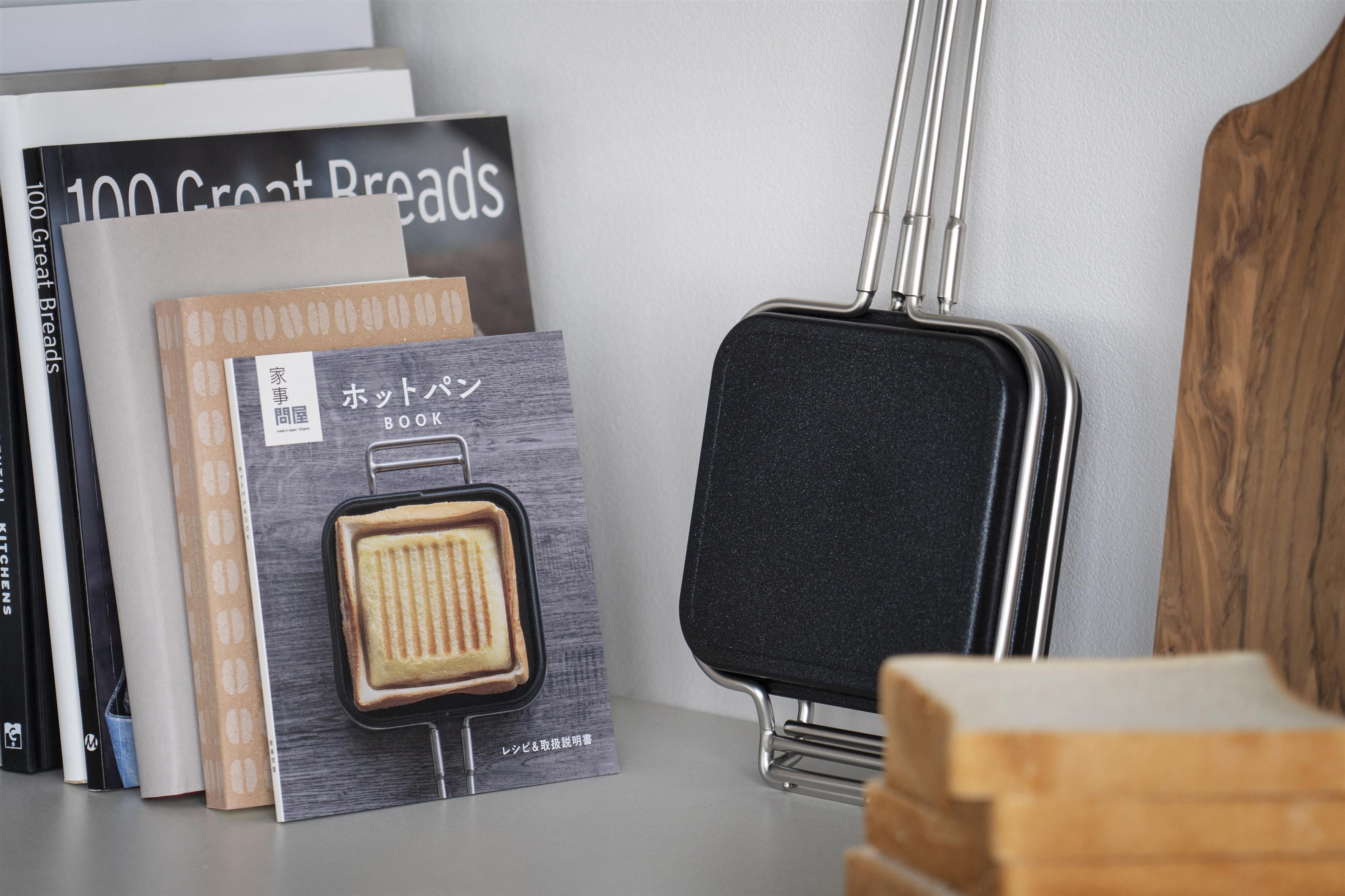 ホットパン|家事問屋