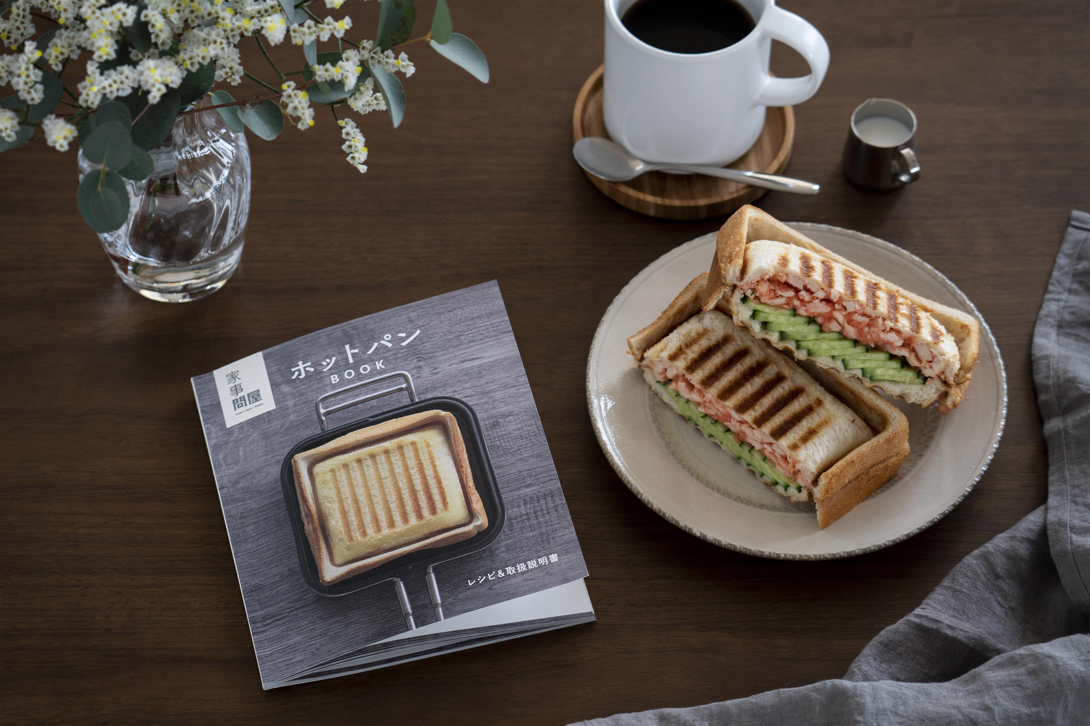 ホットパン|家事問屋