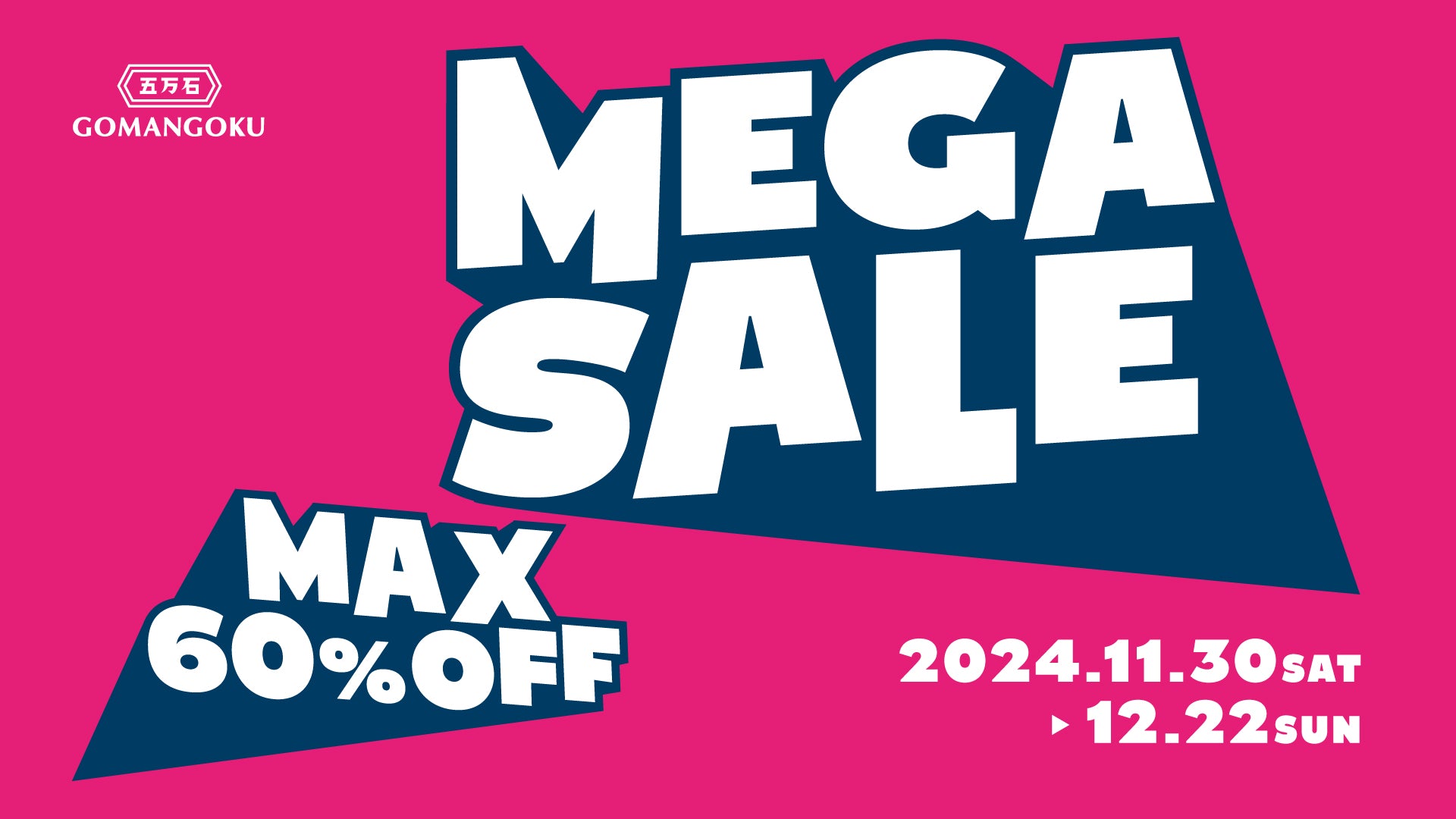 GOMANGOKU MEGA SALE