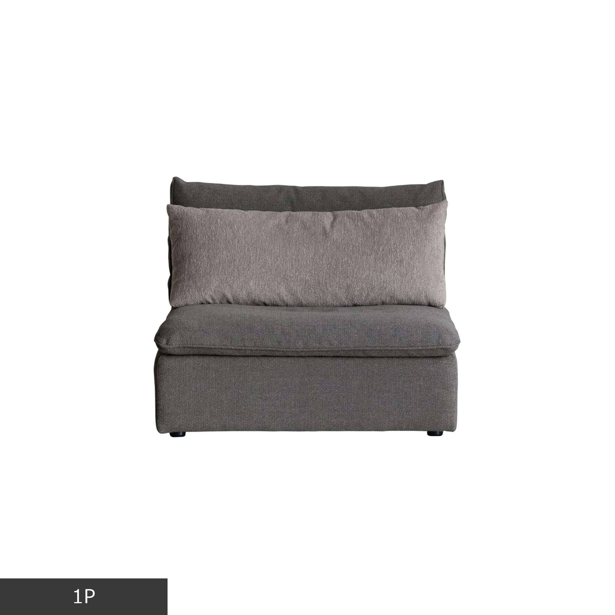 UNIT SOFA