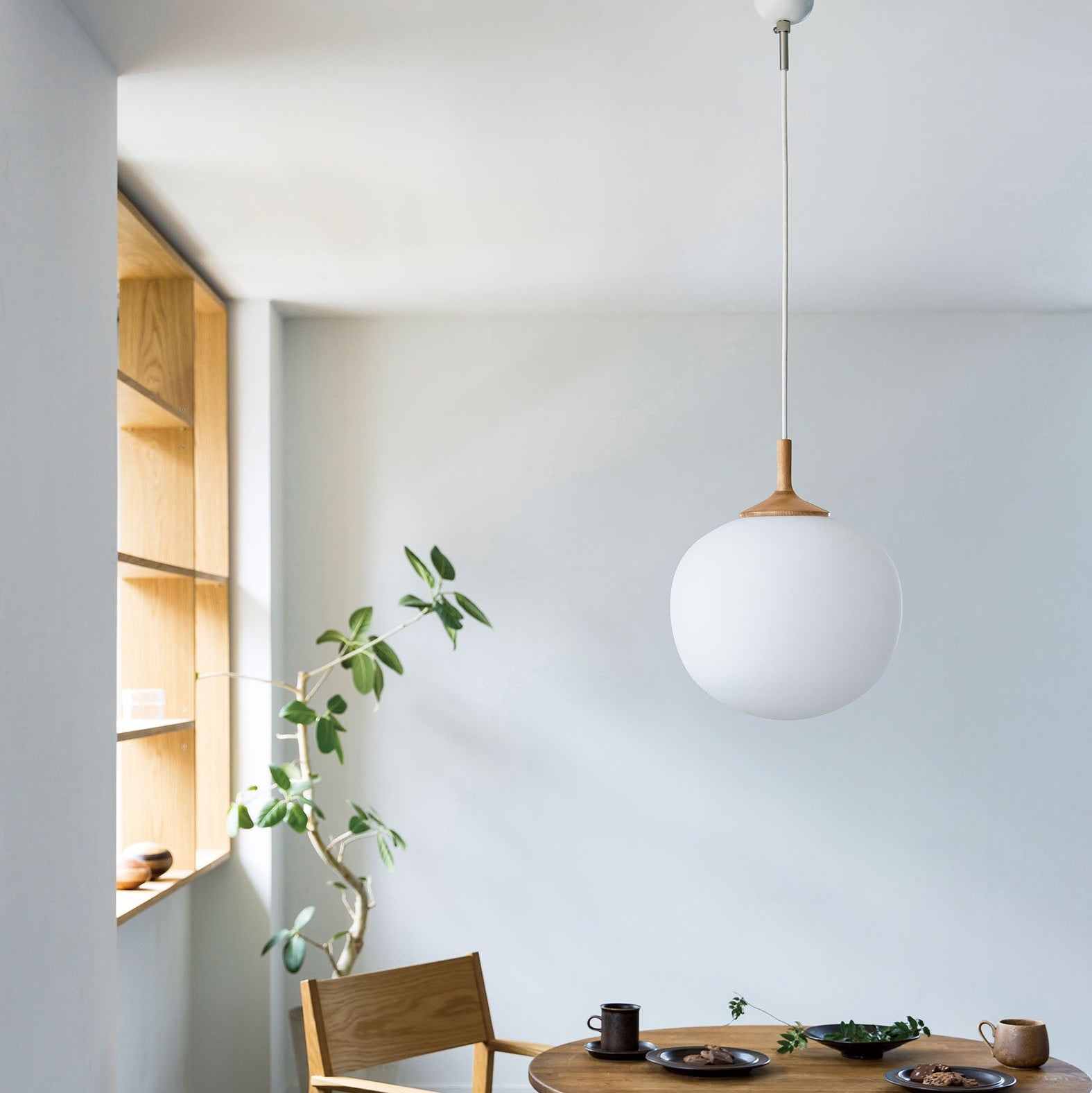 Aune｜PENDANT LIGHT
